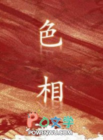 色相九宫格